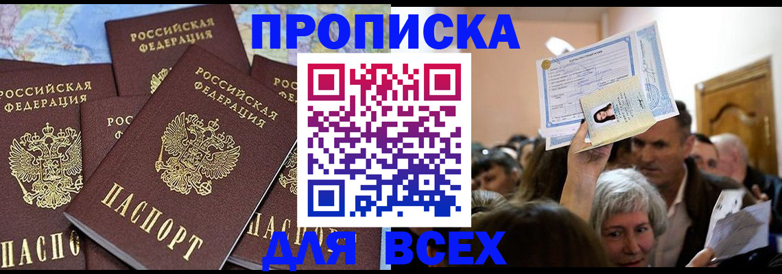 форма 3 в Валуйках