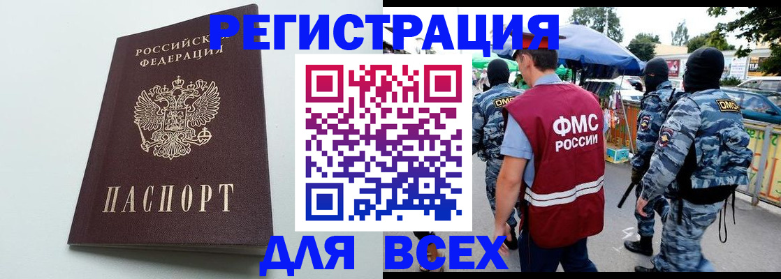 форма 3 в Валуйках